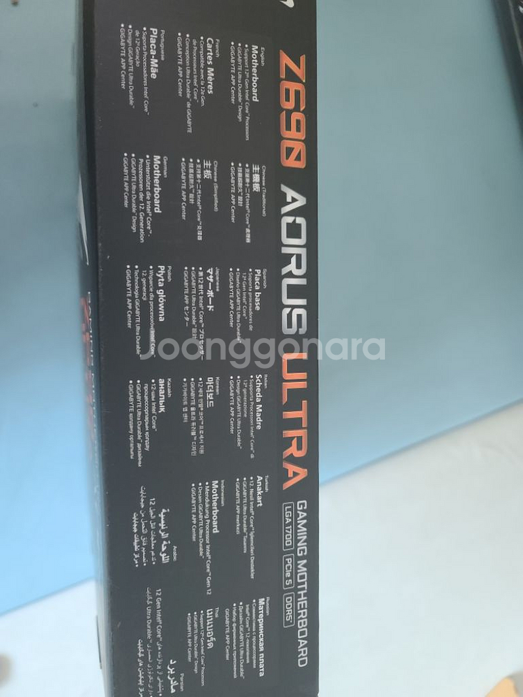 기가바이트 z690 어로스 울트라 ddr5 직구 새제품--2