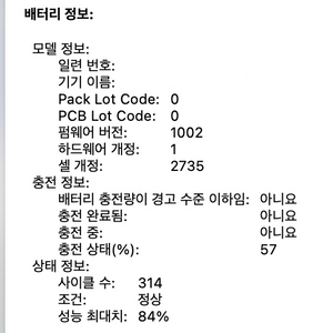 맥북에어m1