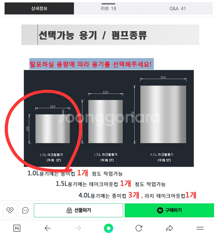 소형 탈포기 레진 에폭시 실리콘 석고 등 기포제거--5