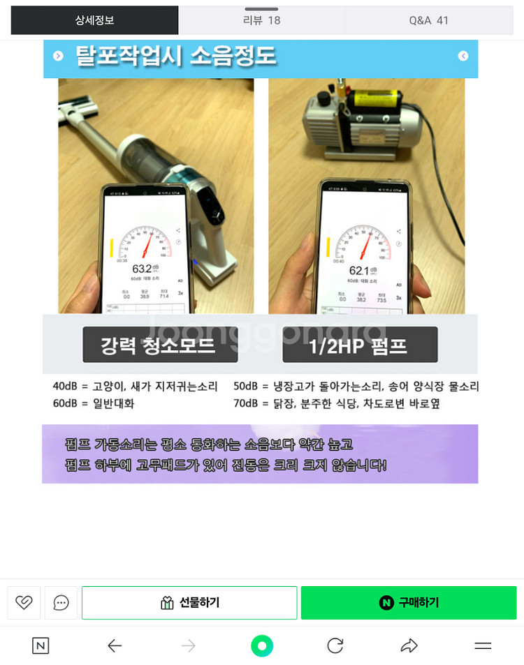 소형 탈포기 레진 에폭시 실리콘 석고 등 기포제거--8