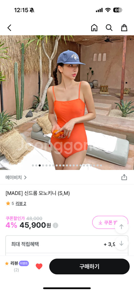메이비치 신드롬 모노키니 주황색 오렌지 m 1회 착용--1