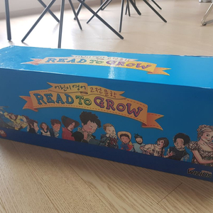 어린이 영어 고전문학 READ TO GROW