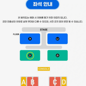 싸이 흠뻑쇼 과천 7/21(일) 4연석 양도