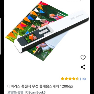 북스캐너