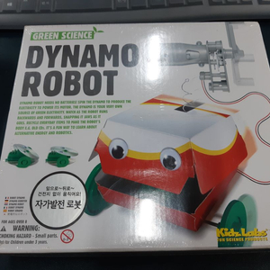 DYNAMO ROBOT 자가발전 로봇