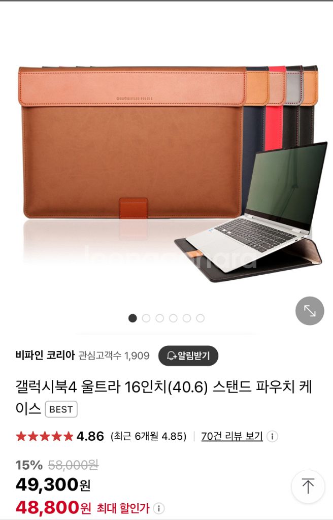 갤럭시북3울트라i9 NT960XFH-X92A--2