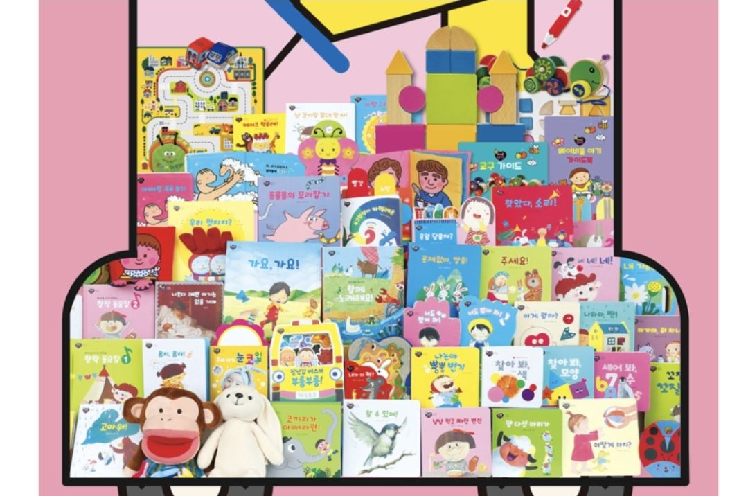 부산 아람북스 베이비올 전집 풀구성--1