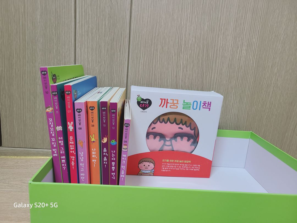 부산 아람북스 베이비올 전집 풀구성--6