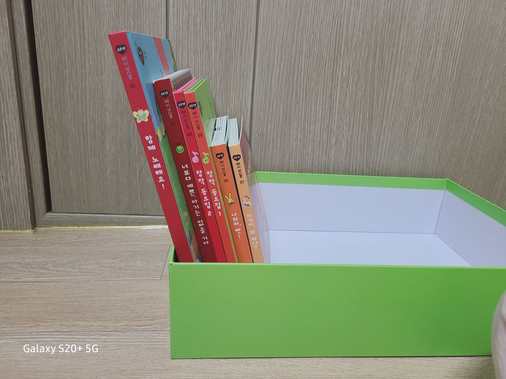 부산 아람북스 베이비올 전집 풀구성--3