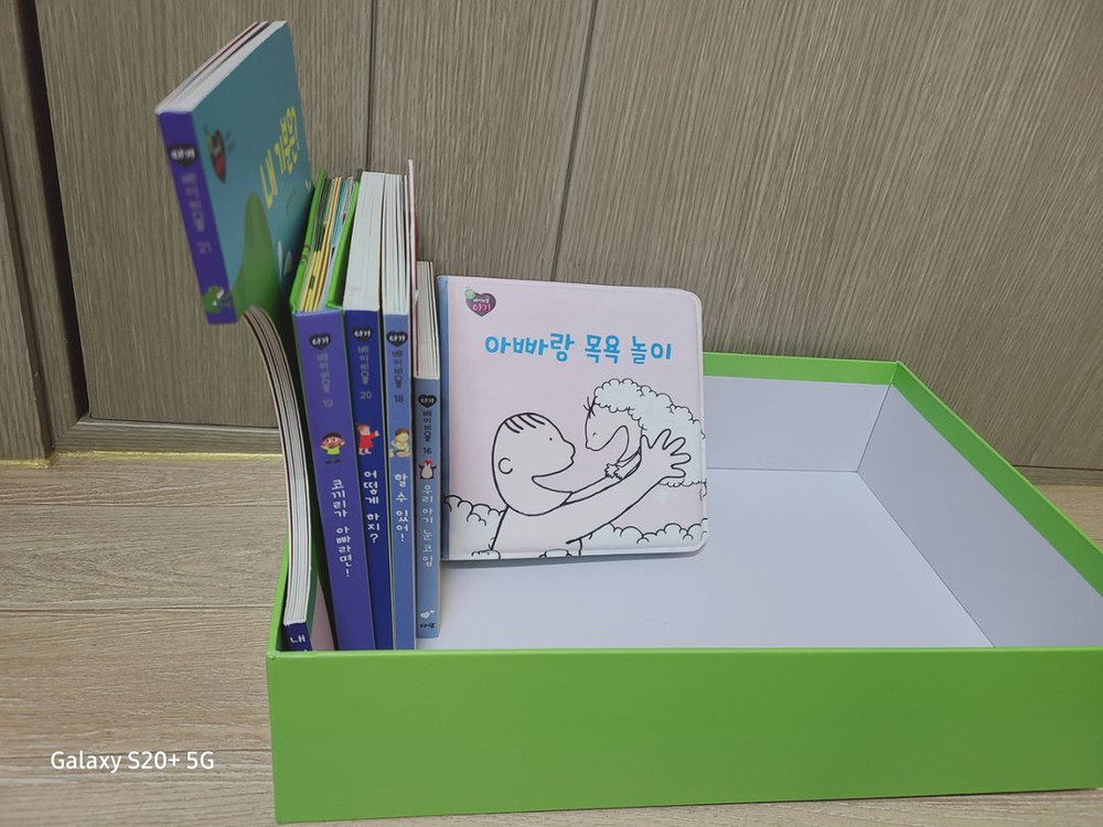 부산 아람북스 베이비올 전집 풀구성--4