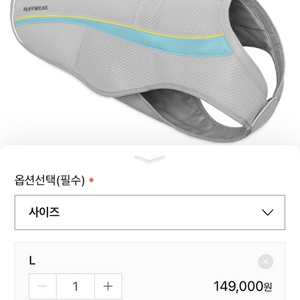 러프웨어 스웜프 쿨러 RUFFWEAR 대형견