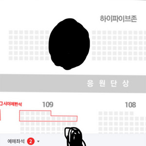 6월 14일 기아 vs kt 1루 하이파이브존 2연석