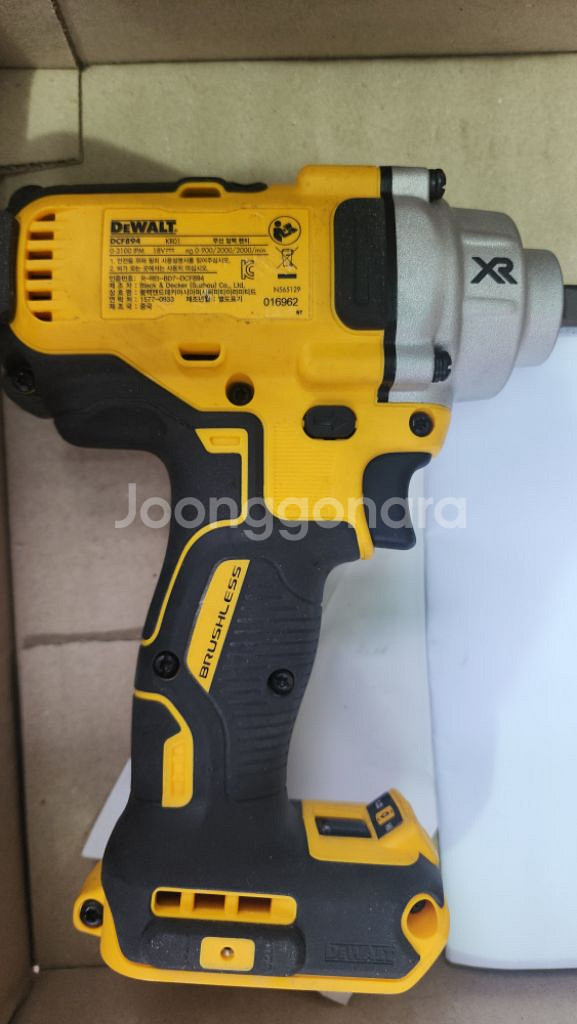 디월트 무선 임팩 팝니다 dcf894--0