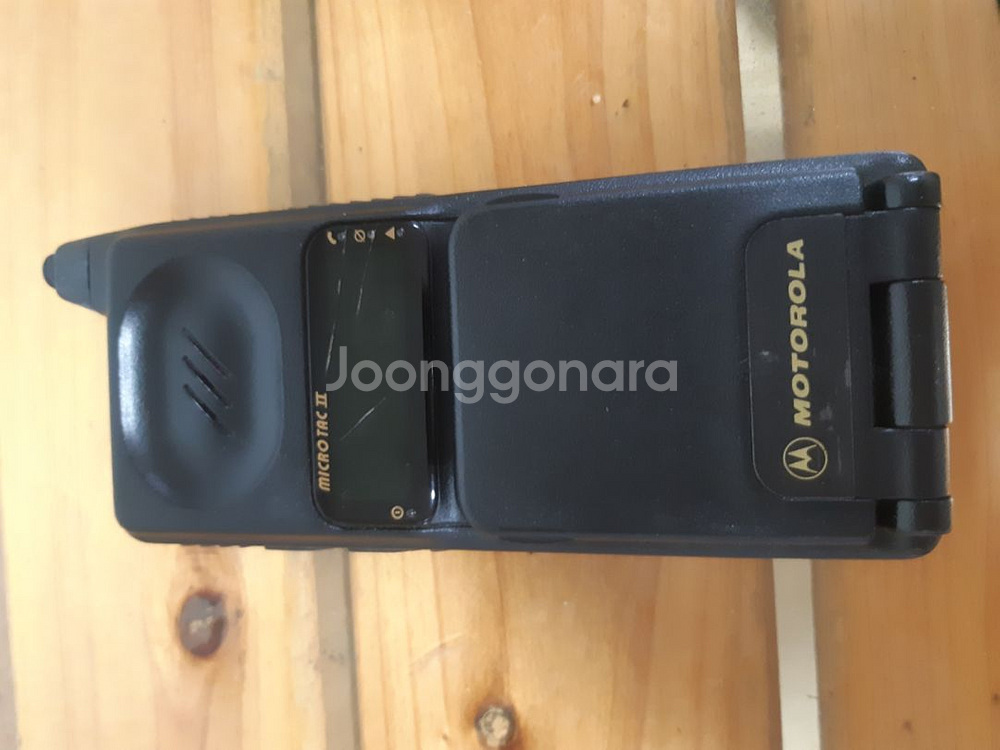 모터로라 소시적 옛날폰--2
