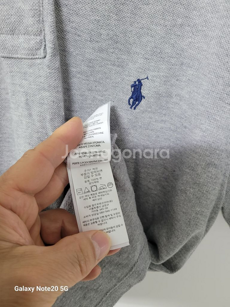 남성 폴로랄프로렌 반팔 카라티셔츠 (100)--3