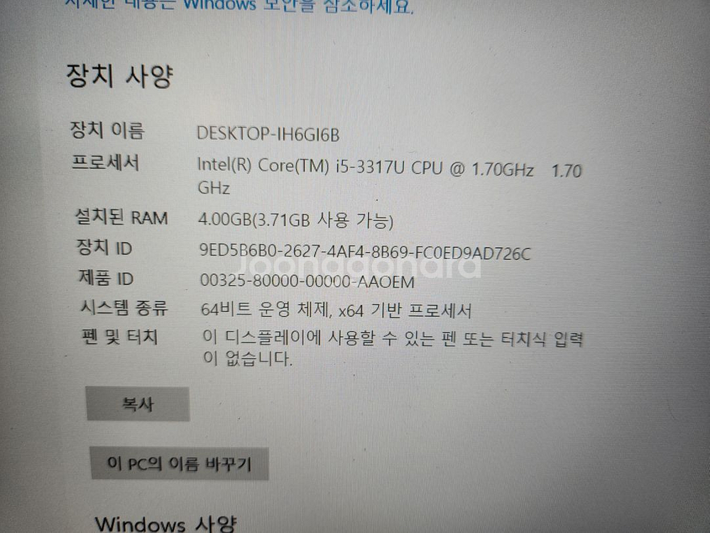 그램보다 가벼운 삼성노트북 뉴시리즈9--4