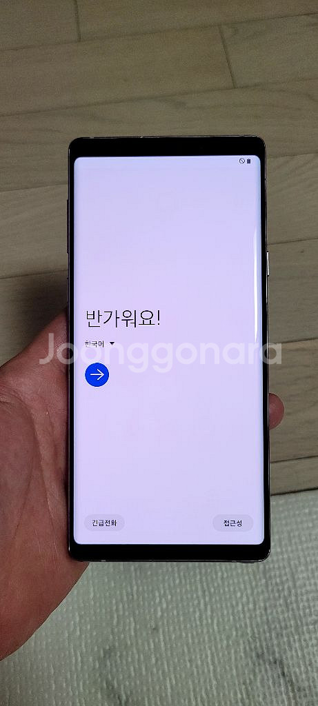 갤럭시노트9 128기가 판매--6