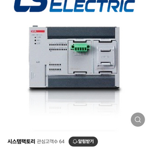 [LS]PLC XBC-DR20SU 새제품