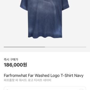 파프롬왓 네이비 1사이즈 반팔