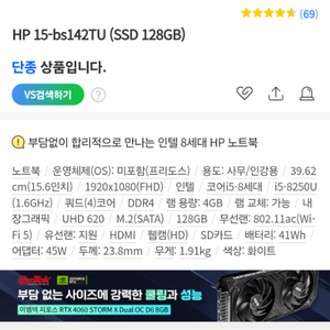 hp 노트북 부품용 판매합니다.