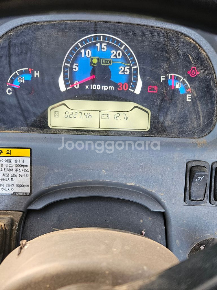 LS XR4160 60마력 판매--4