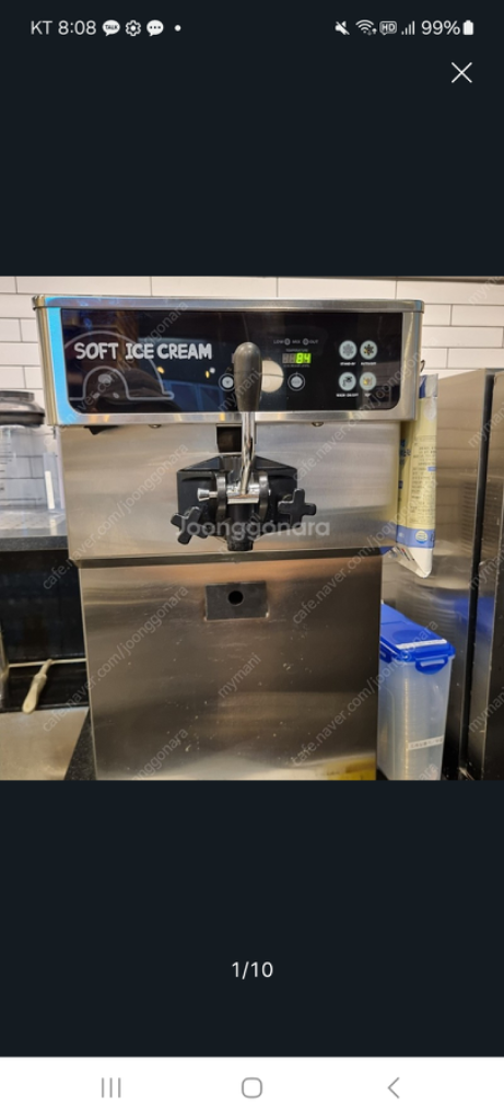 아이스트로소프트아이스크림기계중고판매ISI-151TGN