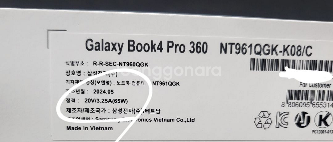 [단순개봉]삼성 갤럭시북4 프로360 NT961QGK--4