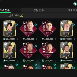 fc 모바일 피파모바일 피모 800억 귀거 억당 50