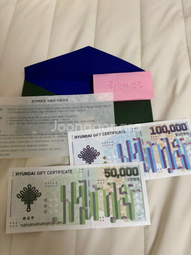 현대백화점 상품권--0