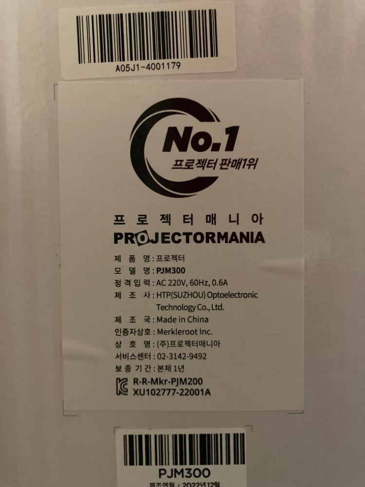 프로젝터 pjm300--4