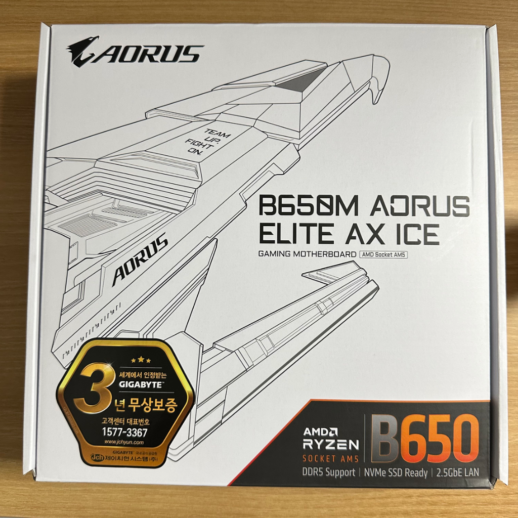 B650M AORUS ELITE AX ICE (새제품)