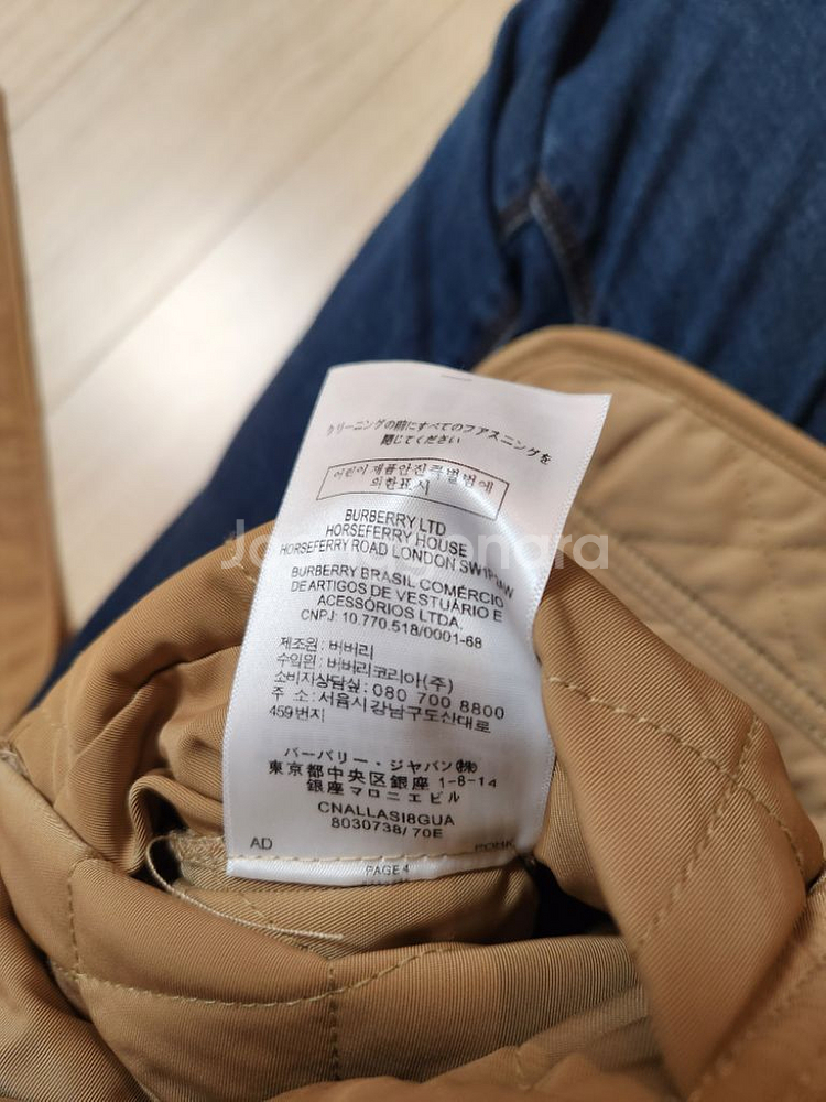 버버리 캠블 자켓--1