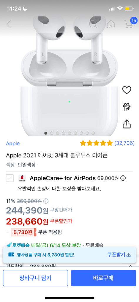 에어팟 3세대 미개봉--0