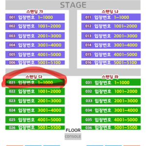 싸이 흠뻑쇼 과천 토 2연석 판매합니다