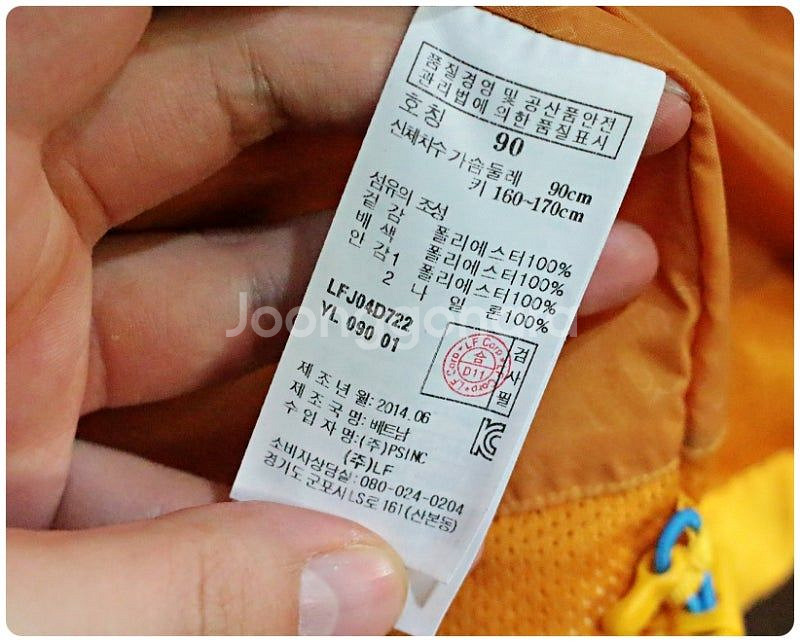 라푸마 고어텍스 퍼포먼스쉘 바람막이 자켓 90--8