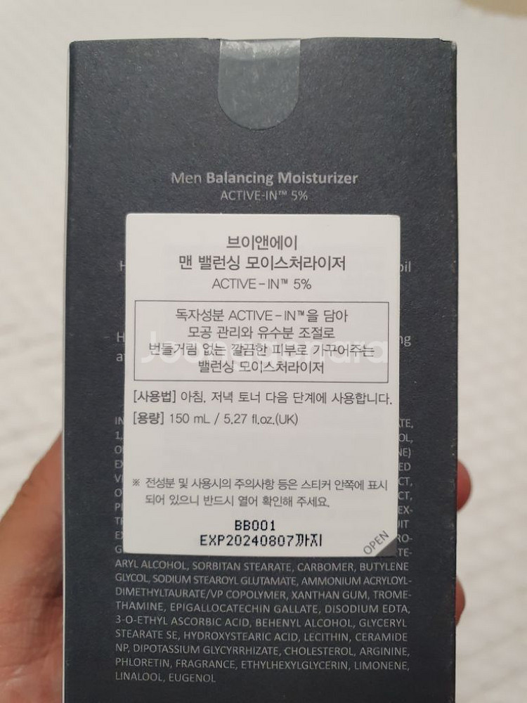 [새제품] 브이앤에이 맨 밸런싱 모이스처라이저--2