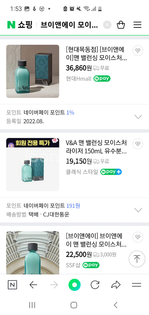 [새제품] 브이앤에이 맨 밸런싱 모이스처라이저--4