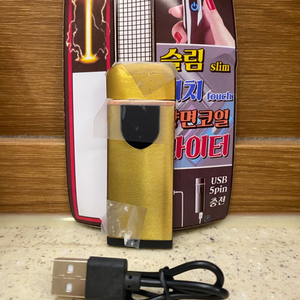 새상품) usb 충전식 LED 터치 전기 라이터