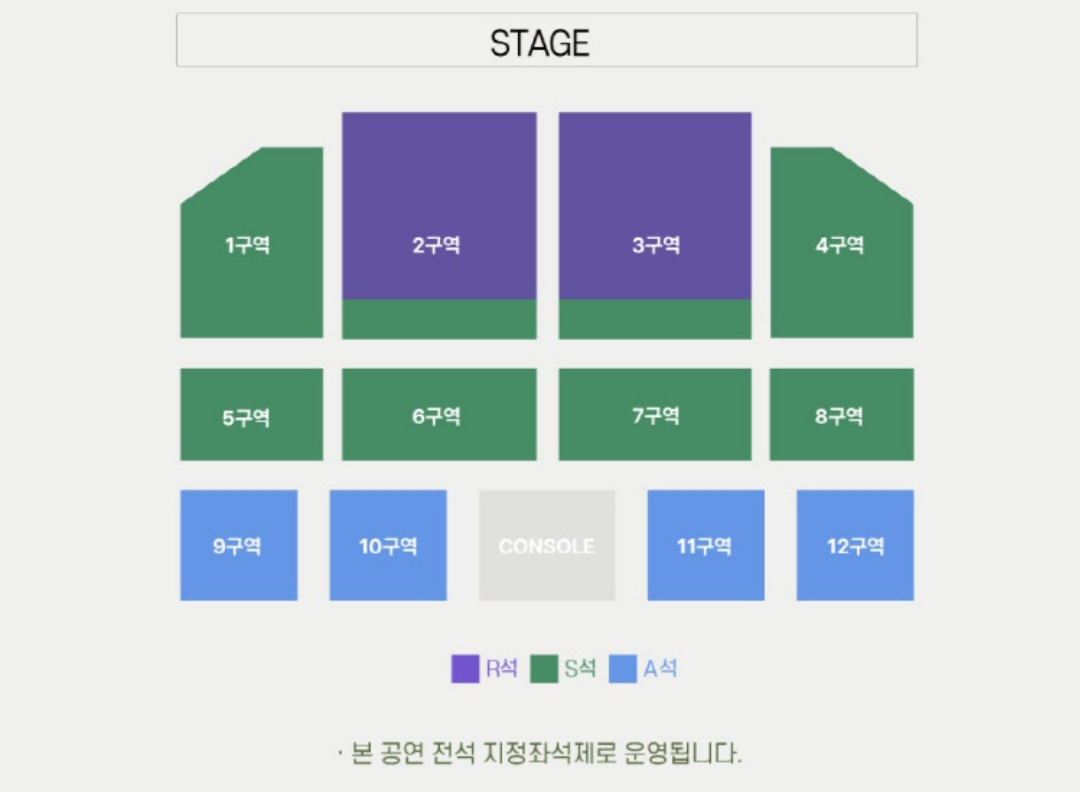 sg워너비 부산 콘서트 /부산 SG워너비 콘서트 연석