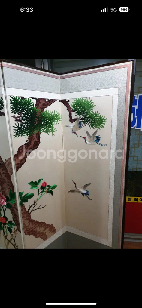 자수 일지병풍 상태 최상 손자수병풍--3
