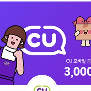 cu 3000원권