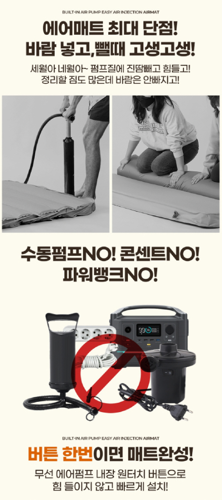 에어매트 두꺼운자충 캠핑매트리스/ PUQ058--1