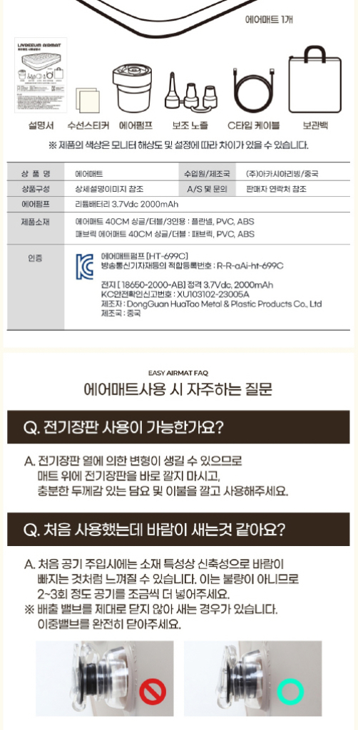 에어매트 두꺼운자충 캠핑매트리스/ PUQ058--5