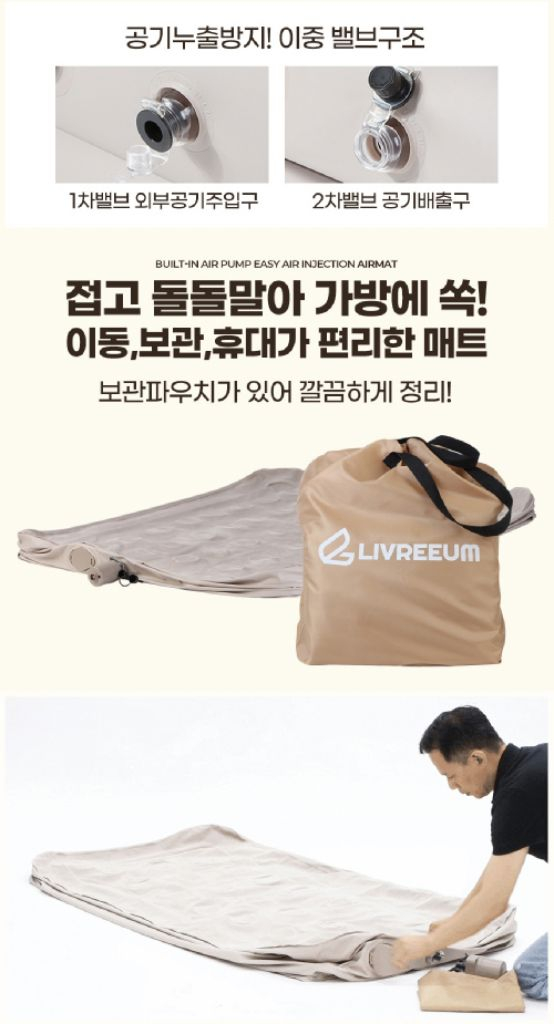 에어매트 두꺼운자충 캠핑매트리스/ PUQ058--3