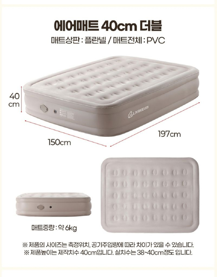 에어매트 두꺼운자충 캠핑매트리스/ PUQ058--9