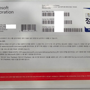 MS WINDOWS11 PRO DSP 미개봉 팝니다.