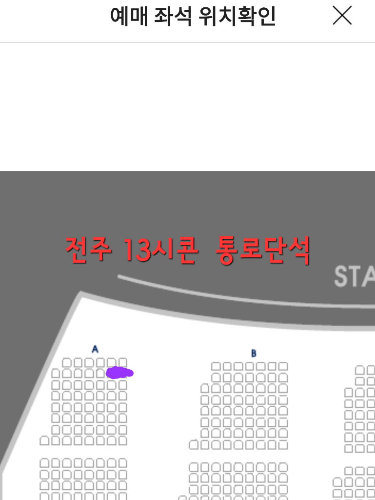 미스터트롯2 진선미 콘서트 트롯트립 - 전주 1시