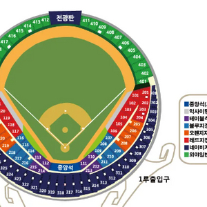 21일 lg vs kt 잠실구장 3루 테이블석 팔아요