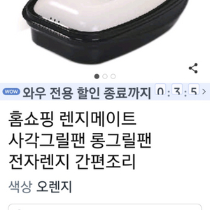 냄새없는 생선구이그릴