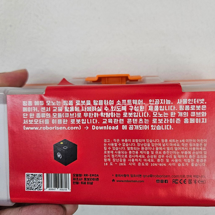 핑퐁로봇 에듀모노2개 에듀플러스2개--2